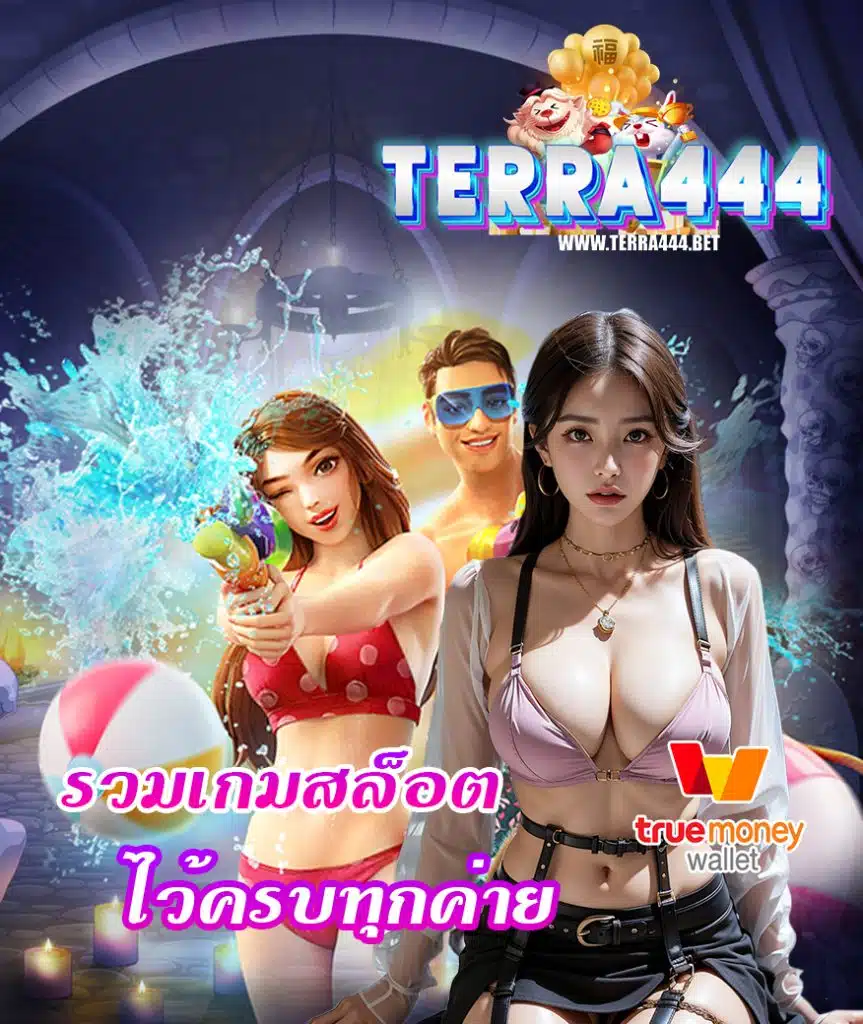 terra444